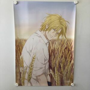 A58569 ◆BANANA FISH B2サイズ ポスター 送料350円 ★5点以上同梱で送料無料★