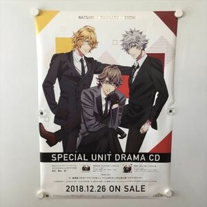 A58577 ◆うたのプリンスさまっ 販促 告知 B2サイズ ポスター 送料350円 ★5点以上同梱で送料無料★