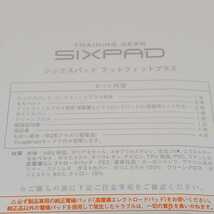 【美品】SIXPAD Foot Fit Plus シックスパッド フットフィットプラス MTG トレーニング 筋トレ 健康 EMS_画像10