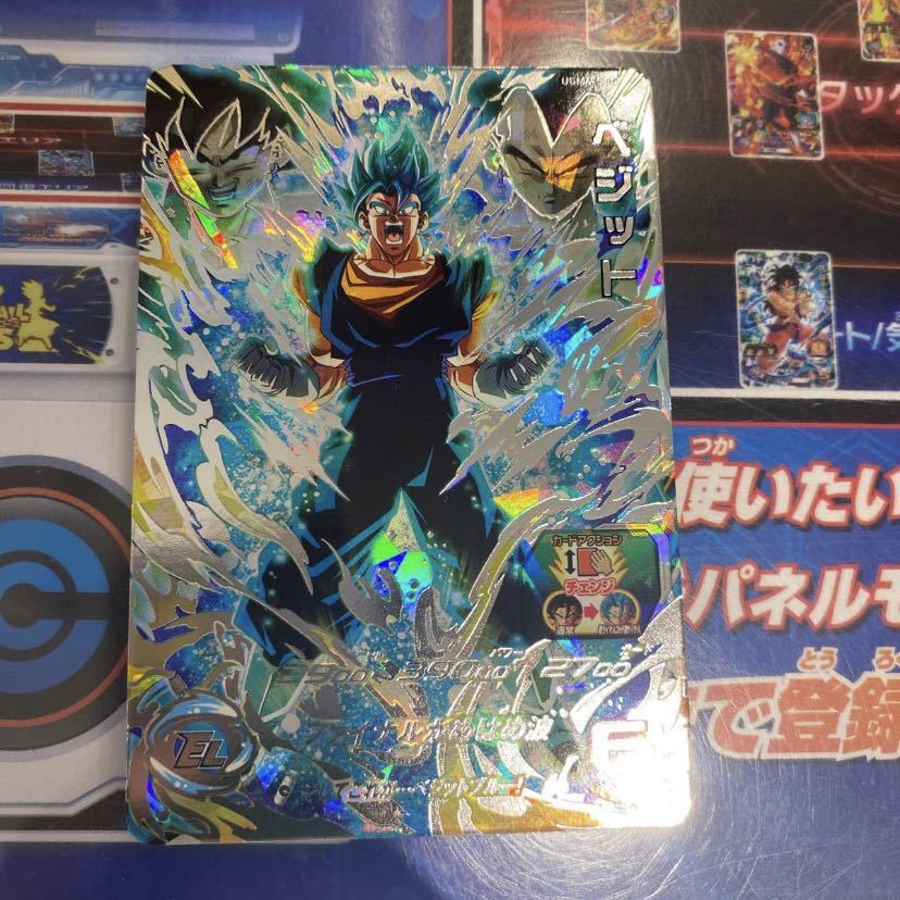 ブランド雑貨総合 スーパードラゴンボールヒーローズ ベジットブルー