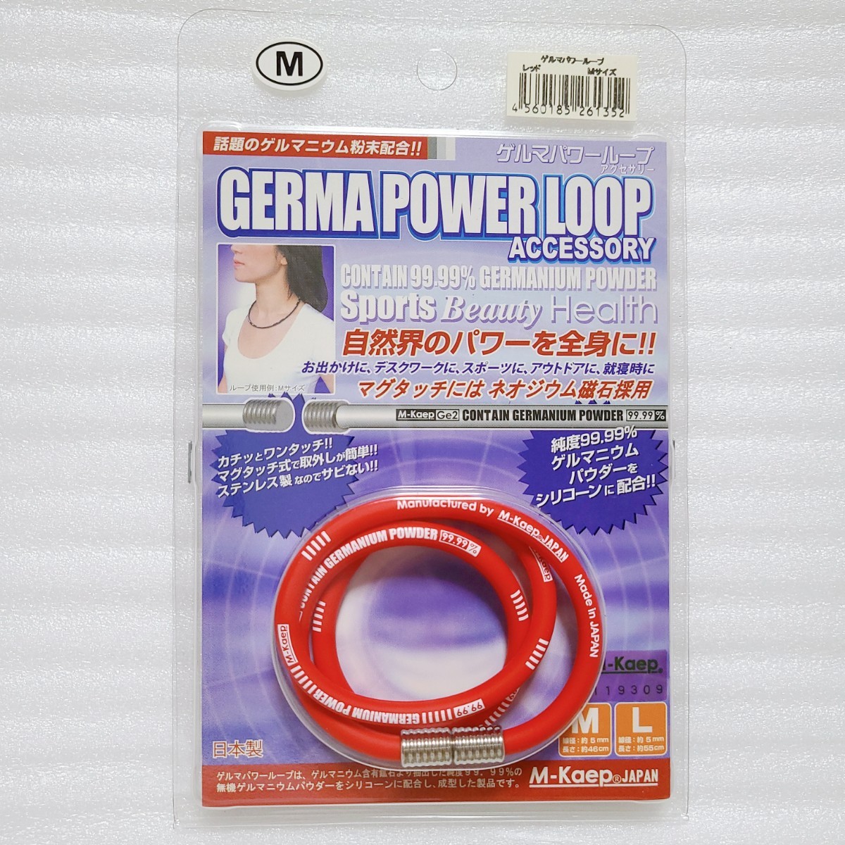 アサイゲルマニウムS 有機ゲルマニウム 浅井ゲルマニウム アサイゲルマ