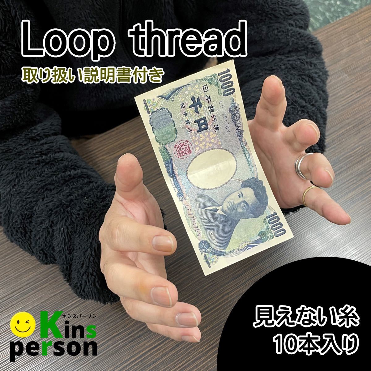 お気にいる スケッチブックからボウリング球が出るマジック マジック