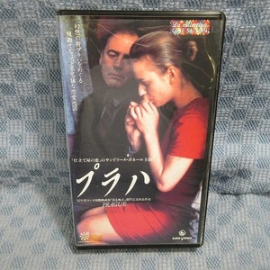 M659● 「プラハ」VHSビデオ / アラン・カミング、サンドリーヌ・ボネール