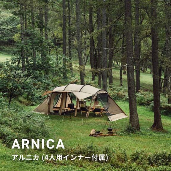 ヤフオク! -「アルニカ」(テント、タープ) (キャンプ、アウトドア用品 ...