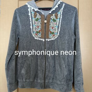 2300円→1280円お値下げしました☆【symphonique neon】花柄刺繍入りパーカー　グレー　綿100％　レディース