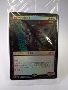 センギアの吸血鬼　新枠foil　未開封