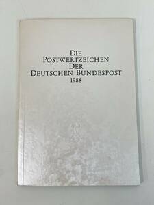 レア【Die Postwertzeichen der Bundesrepublik Deutschland 1988】ドイツ連邦共和国の切手/ベルリンの壁崩壊際どい時期！？/A49-055