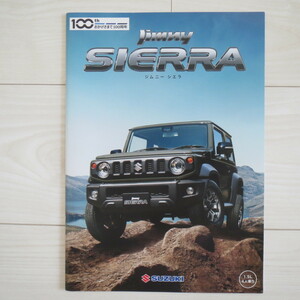 ジムニー シエラ JIMNY SIERRA　2020年4月 カタログ◇SZ10