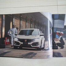 シビック タイプR CIVIC TYPE R 2019年5月 カタログ◇H23_画像3