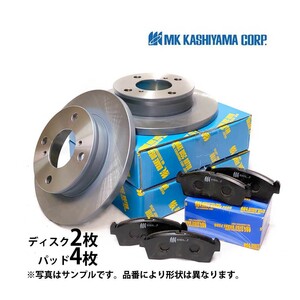 タウンエース KR42V フロント ディスクローター パッド セット 塗装済み 新品 事前に要適合確認問合せ カシヤマ製