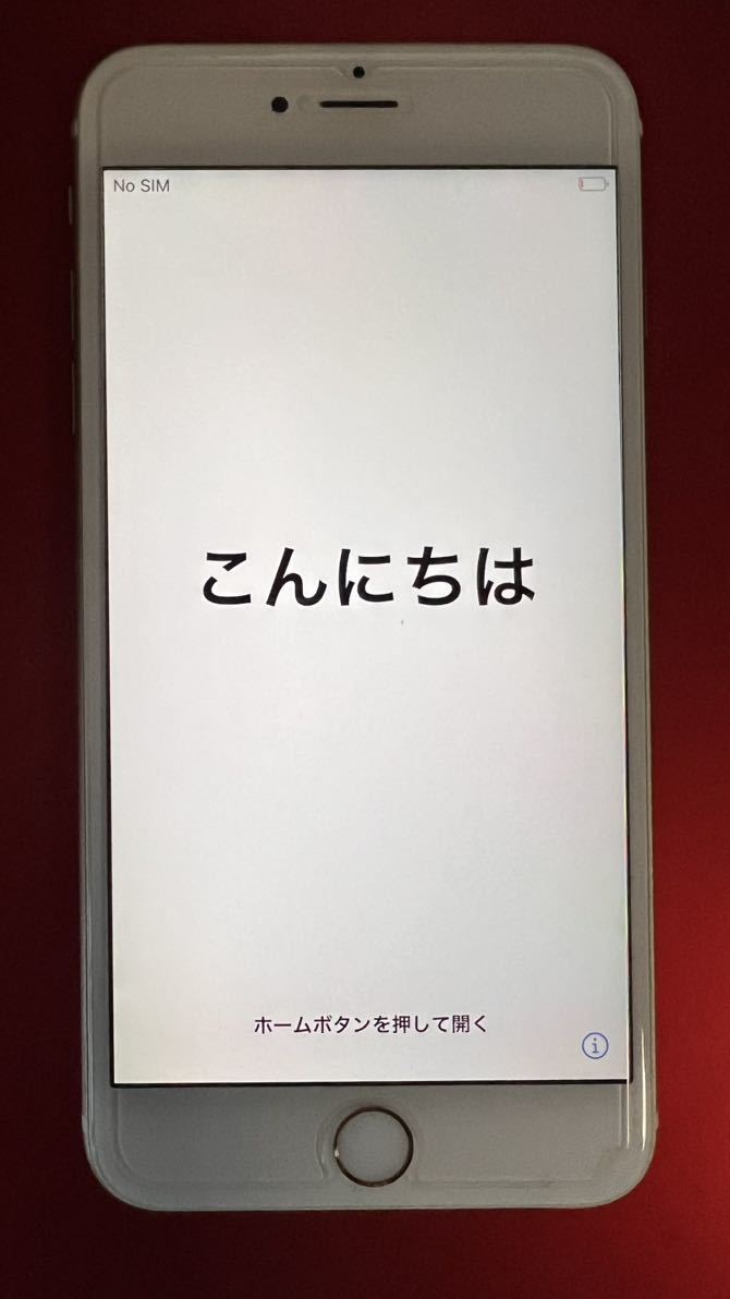ヤフオク! -「iphone 6s plus 64gb」の落札相場・落札価格