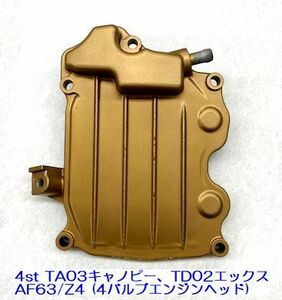 AF63ディオZ4および4stジャイロTA03キャノピー/TD02エックス GEV品番(４バルブ)ガンコート済みヘッド(中古ベース)