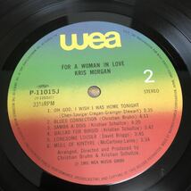 【国内盤】クリスモーガン クリスタルロマンの調べ KRIS MORGAN FOR A WOMAN IN LOVE / LP レコード / P-11015J / ライナー有 / 洋楽_画像10