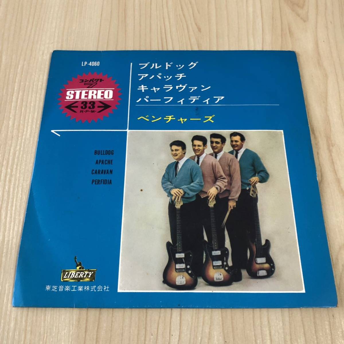 ヤフオク! -アパッチ レコード(Ventures)の中古品・新品・未使用品一覧