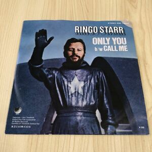 【国内盤7inch】リンゴスター RINGO STARR ONLY YOU CALL ME / EP レコード / EAR10670 / 洋楽ロック /