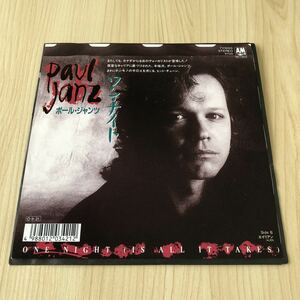 【国内盤7inch】ポールジャンツ ワンナイト エイリアン PaulJanz ONE NIGHT ALIEN / EP レコード / 7Y3053 / 洋楽ポップスロック