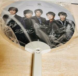 嵐 ARASHI LIVE TOUR 2014年 DIGITALIAN 15th 記念 ファンライト(うちわ型ライト制御可能) 新品 相葉雅紀 松本潤 二宮和也 大野智 櫻井翔