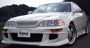 JZX100 マーク2 マークII フロントグリル DSPEED