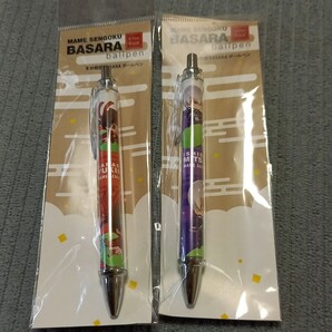 新品未使用 まめ戦国BASARA ボールペン2本セット