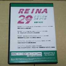 REINA女子プロレス 2012.3.24 ジュビア ルナマヒカ 下田美馬 セウシス シルエタ 石橋葵 堀田祐美子 Leon 沙耶 志田光 藤本つかさ dvdr_画像2