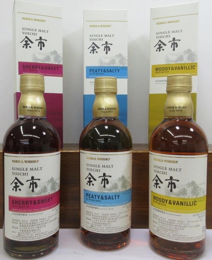 クリスマスツリー特価! 余市蒸留所限定ニッカウヰスキー余市シングル