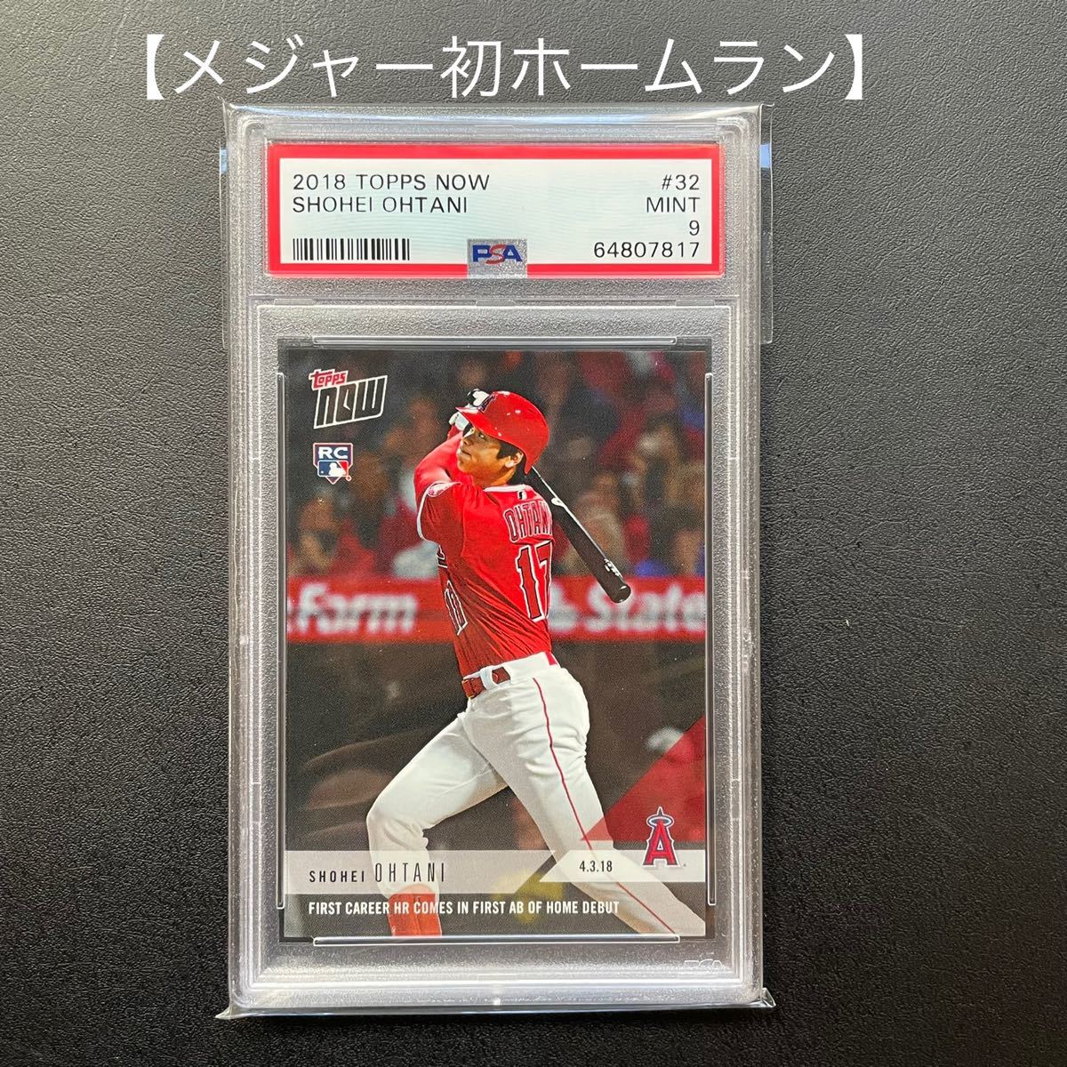 デウス エクスマキナ 大谷翔平アメリカン・リーグMVP受賞記念カード