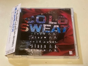 中古CD★クレイグ・ハリス/コールド・スウェット・プレイズ・ジェームス・ブラウン★国内盤