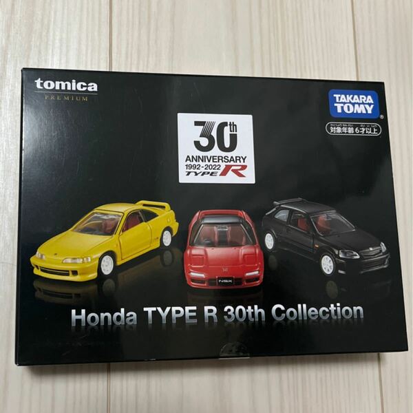 【新品未開封品】トミカプレミアム Honda TYPE R 30th Collection