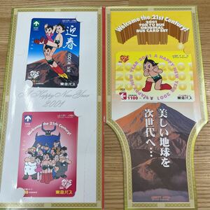  Tokyu автобус 2001 год TOKYU BUS ORIGINAL BUS CARD SET