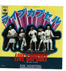 The HOSPITAL EPライブカプセル/恋の蜜蜂男