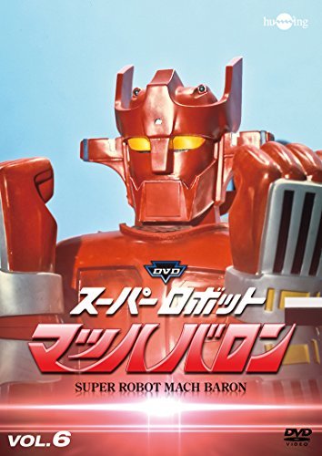 2023年最新】ヤフオク! -マッハバロンdvdの中古品・新品・未使用品一覧
