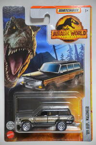 MATCHBOX 2022 JURASSIC WORLD DOMINION '89 JEEP WAGONEER★マッチボックス ジュラシック ワールド ジープ ワゴニアー