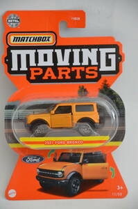 MATCHBOX 2022 MOVING PARTS 2021 FORD BRONCO #11/50★マッチボックス ムービング パーツ フォード ブロンコ