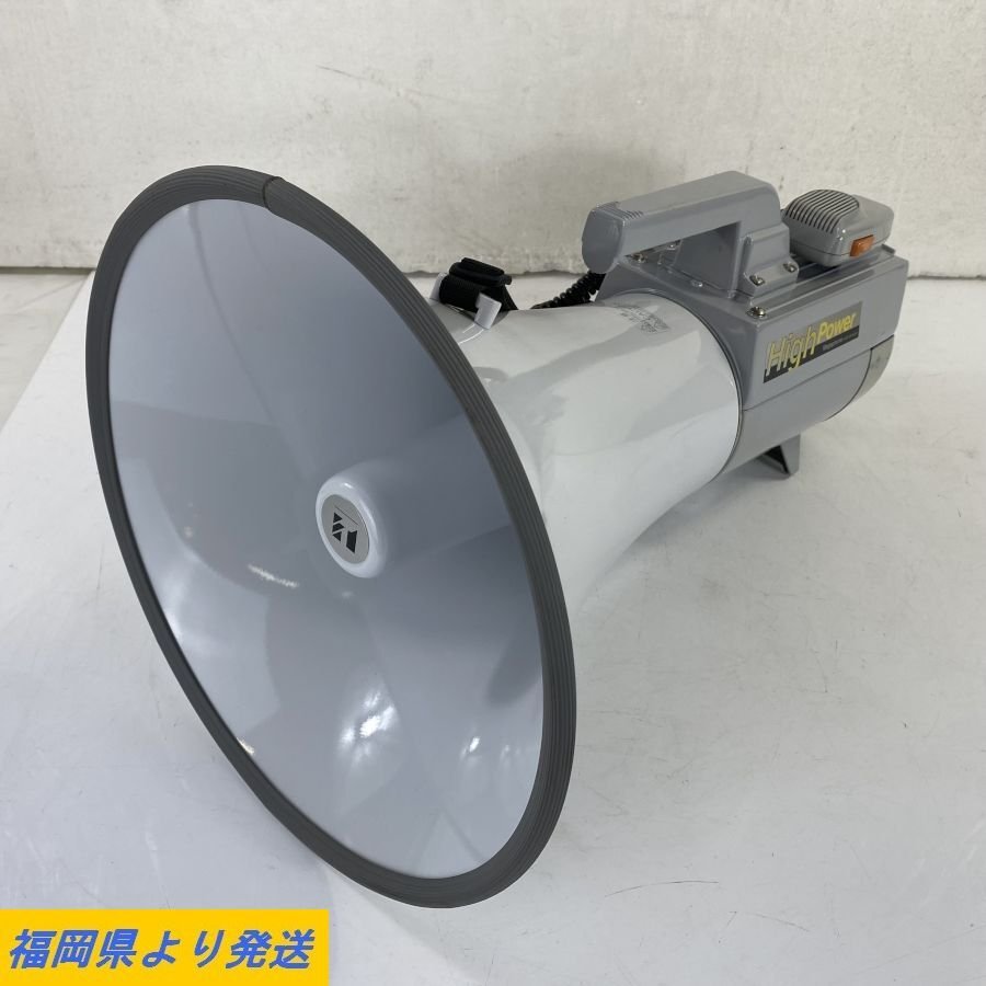ショッピング超高品質 【大型】 TOAショルダー型メガホン ER-2130W www