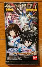 機動戦士ガンダムSEED DESTINY The Complete Card FINAL ザ・コンプリートカードファイナル 1パック 未開封品 バンダイ カードダス_画像1