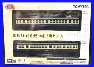 国鉄51・40系飯田線2両セットＡ　鉄道コレクション　トミーテック　鉄道模型　1/150　Ｎゲージ
