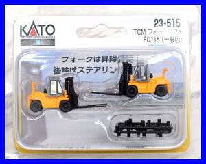 カトー　KATO 1/150 TCM フォークリフト FD115 一般色 (2台入)　ジオラマ