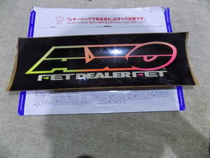  unused goods sticker Showa era Old FET Kyokuto regular goods AXO store sticker 