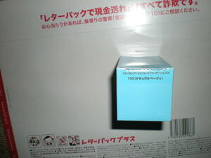 未使用品　日本製　カオリ　セレクト　UV　リキッドファンデーションEX　2色組　ナチュラルベージュ・110＆ニュアンスオークル・150