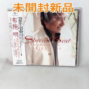 未開封新品　『布施 明スペシャルベスト 1965-2009 』　CD 布施明　CD 全19曲　UMCK1328 BEST