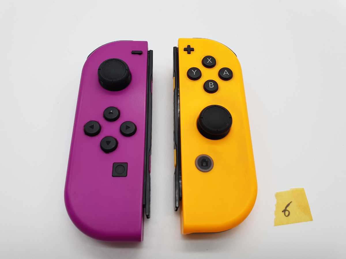 Switch ジョイコン ネオンパープル×ネオンレッド ニンテンドー