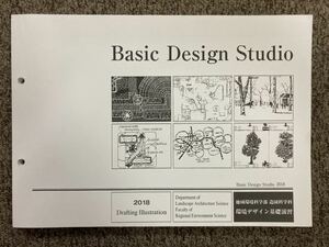 【 環境デザイン基礎演習 Basic Design Studio 2018 】