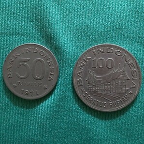 インドネシア硬貨2枚