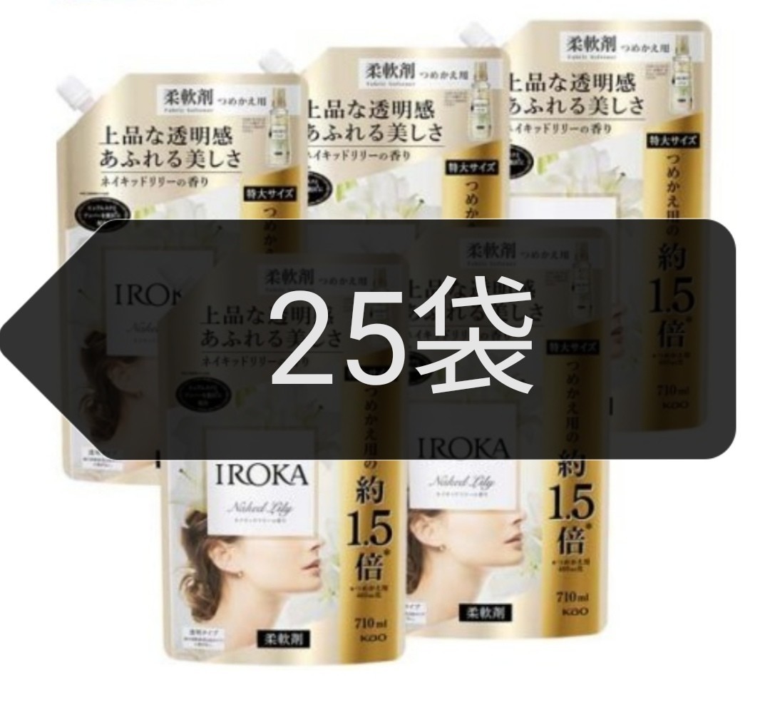 フレアフレグランス IROKA ネイキッドリリー 特大サイズ 20個 日用品