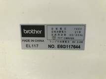 0906H【中古】brother ブラザー ミシン EL117 △E6G117644/※ジャンク扱い/ハンドクラフト/直接引取可(大阪府吹田市)/今回限りの出品_画像10