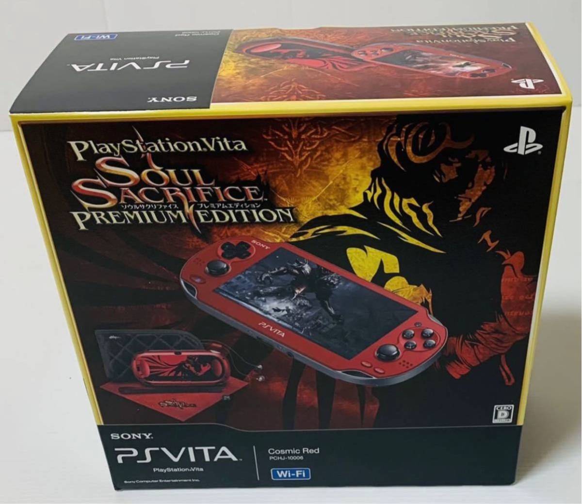 大勧め PS Vita 限定版 ソウルサクリファイスモデル 有機ELモデル dr ...