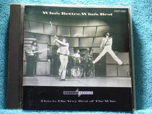 [CD] Who フー / Who's Better, Who's Best☆国内盤