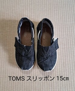 トムス TOMS キッズシューズ スリッポン T8 (15㎝)