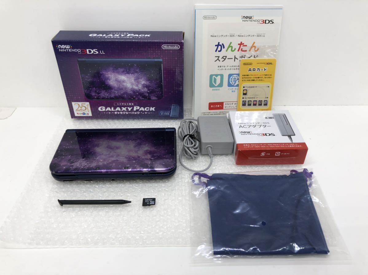 卸売 極上美品 New 3DS LL ギャラクシーパック 【トイザらス限定】 www 