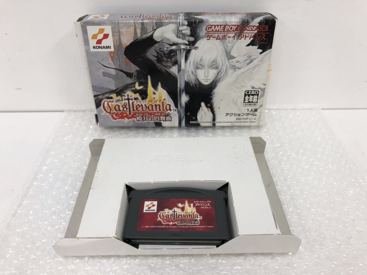 ヤフオク! -「gba キャッスルヴァニア 暁月の円舞曲」の落札相場・落札価格
